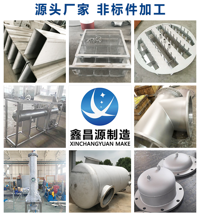 泡芙短视频APP污非标设备加工 泡芙短视频APP污非标设备加工