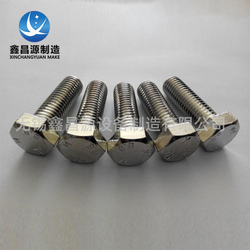 1.4529泡芙短视频APP污螺栓 1.4529泡芙短视频APP污螺栓