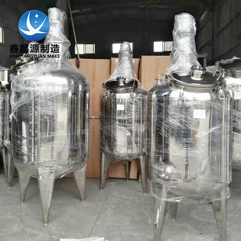 1615258001295949.jpg 泡芙短视频APP污搅拌反应釜.jpg