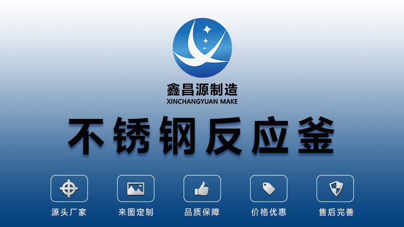 1617329479321652.jpg 泡芙短视频APP污反应釜_01.jpg