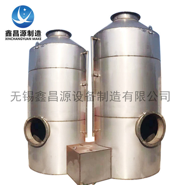 1646616594398749.jpg 304泡芙短视频APP污喷淋塔2.jpg