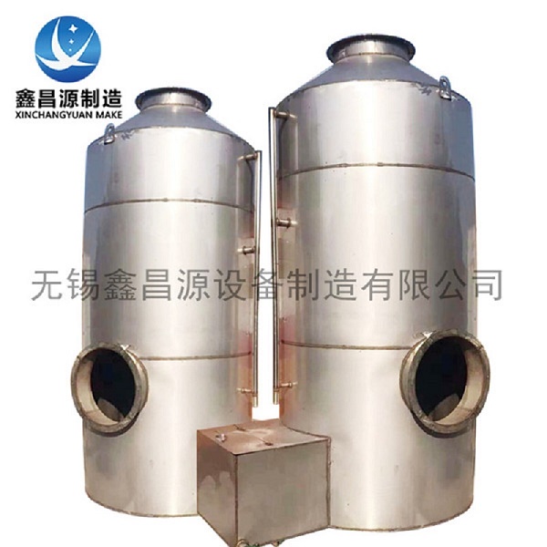 1654653333585217.jpg 304泡芙短视频APP污喷淋塔2.jpg