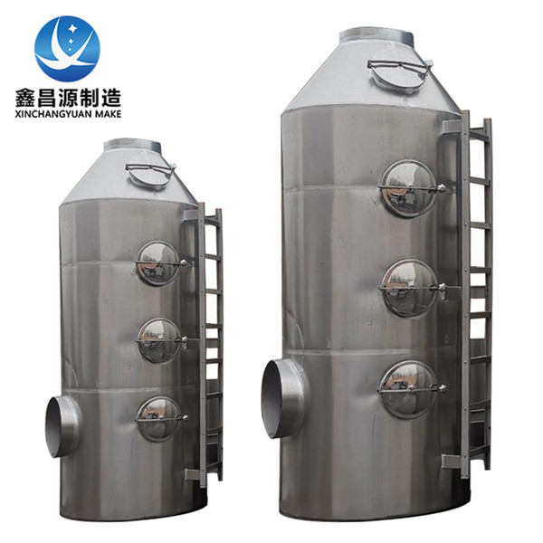 1658281630368401.jpg 304泡芙短视频APP污喷淋塔.jpg